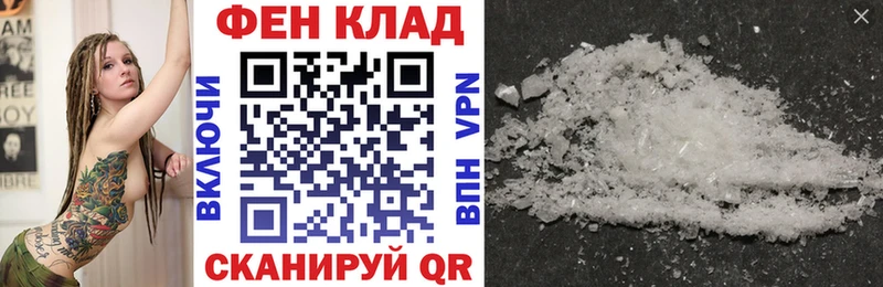 Амфетамин 98%  Купить  Сызрань 