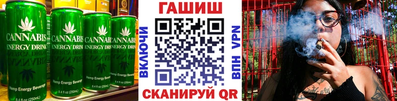 Печенье с ТГК марихуана Купить где Сызрань
