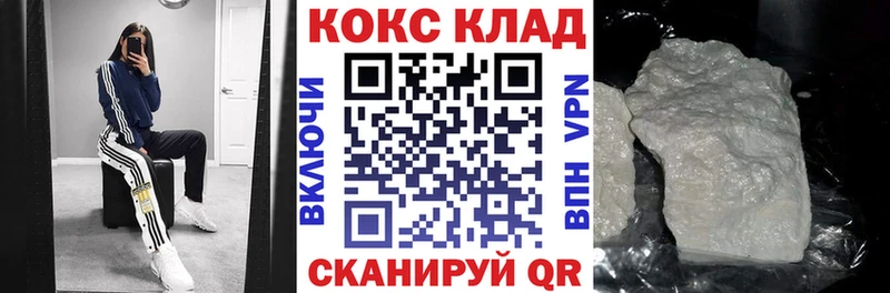 Купить где  Сызрань  Кокаин 99% 