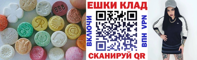ЭКСТАЗИ mix  Купить  Сызрань 