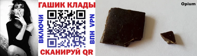 Купить  Сызрань  ГАШИШ хэш 