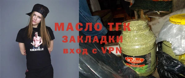 2c-b Балабаново