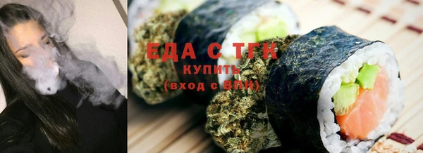 2c-b Балабаново