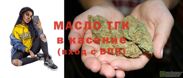 2c-b Балабаново
