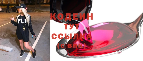 2c-b Балабаново