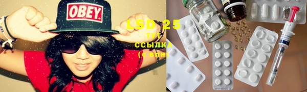 2c-b Балабаново