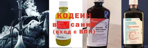 2c-b Балабаново