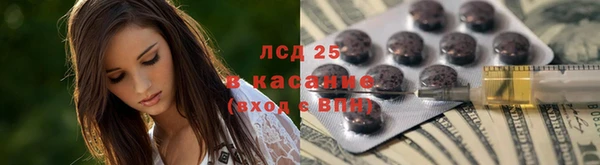 2c-b Балабаново