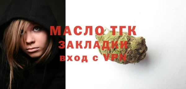 2c-b Балабаново