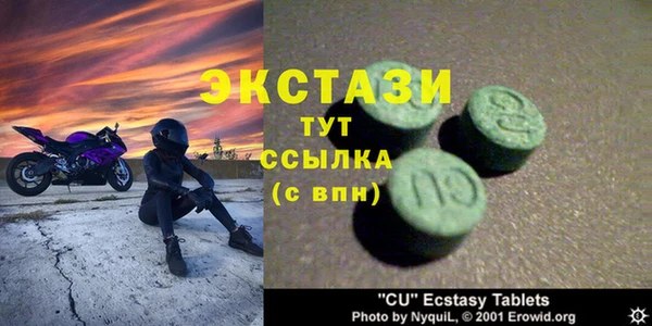 ешки Баксан