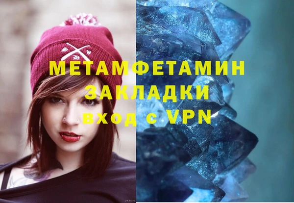 2c-b Балабаново