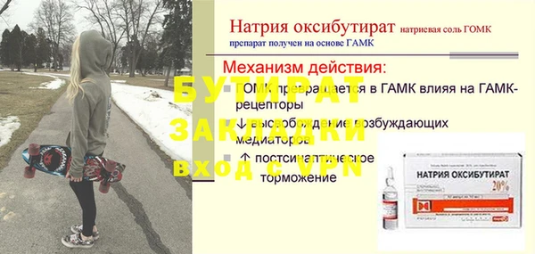 ешки Баксан