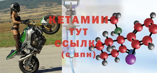 ешки Балахна