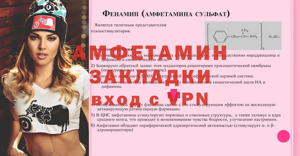 2c-b Балабаново