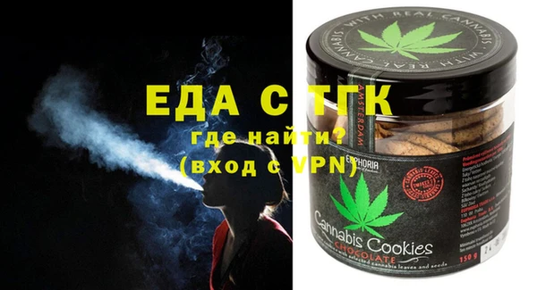 2c-b Балабаново
