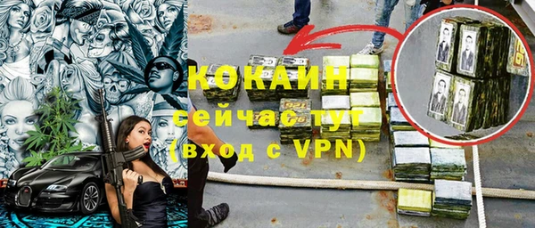 2c-b Балабаново