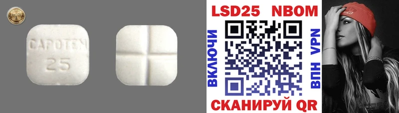 Купить закладки  Сызрань  LSD-25 экстази ecstasy 