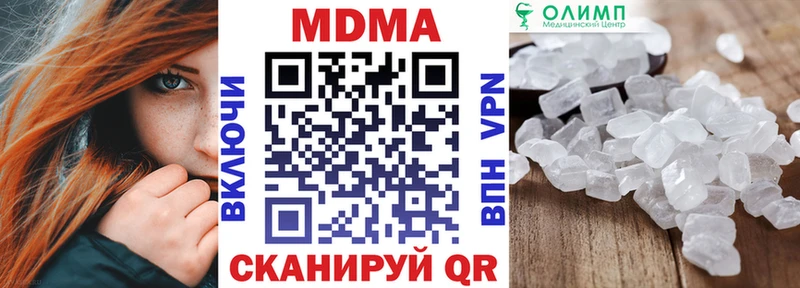 MDMA crystal Купить где Сызрань