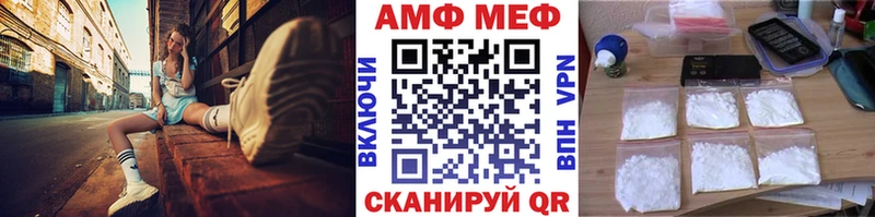 Метамфетамин мет  Купить закладки  Сызрань 