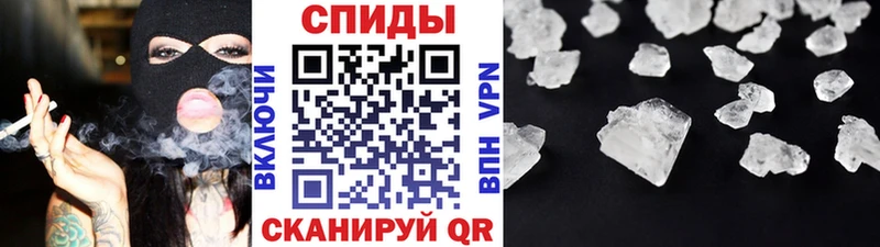 Первитин пудра Сызрань