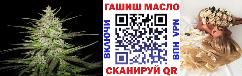 Дистиллят ТГК вейп с тгк Купить Сызрань